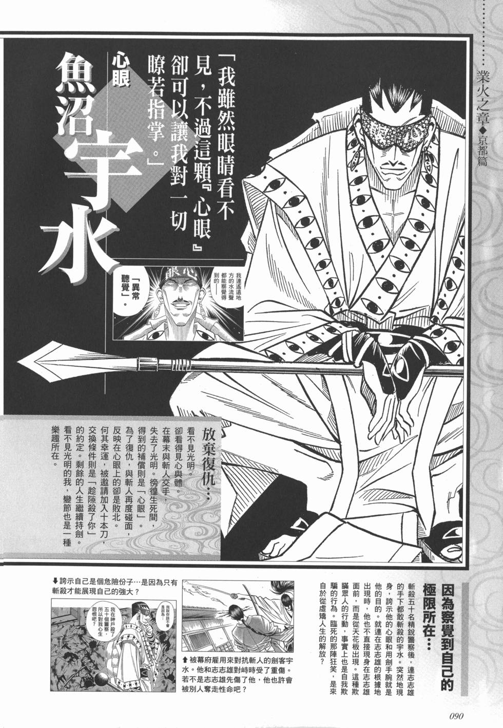 第96页