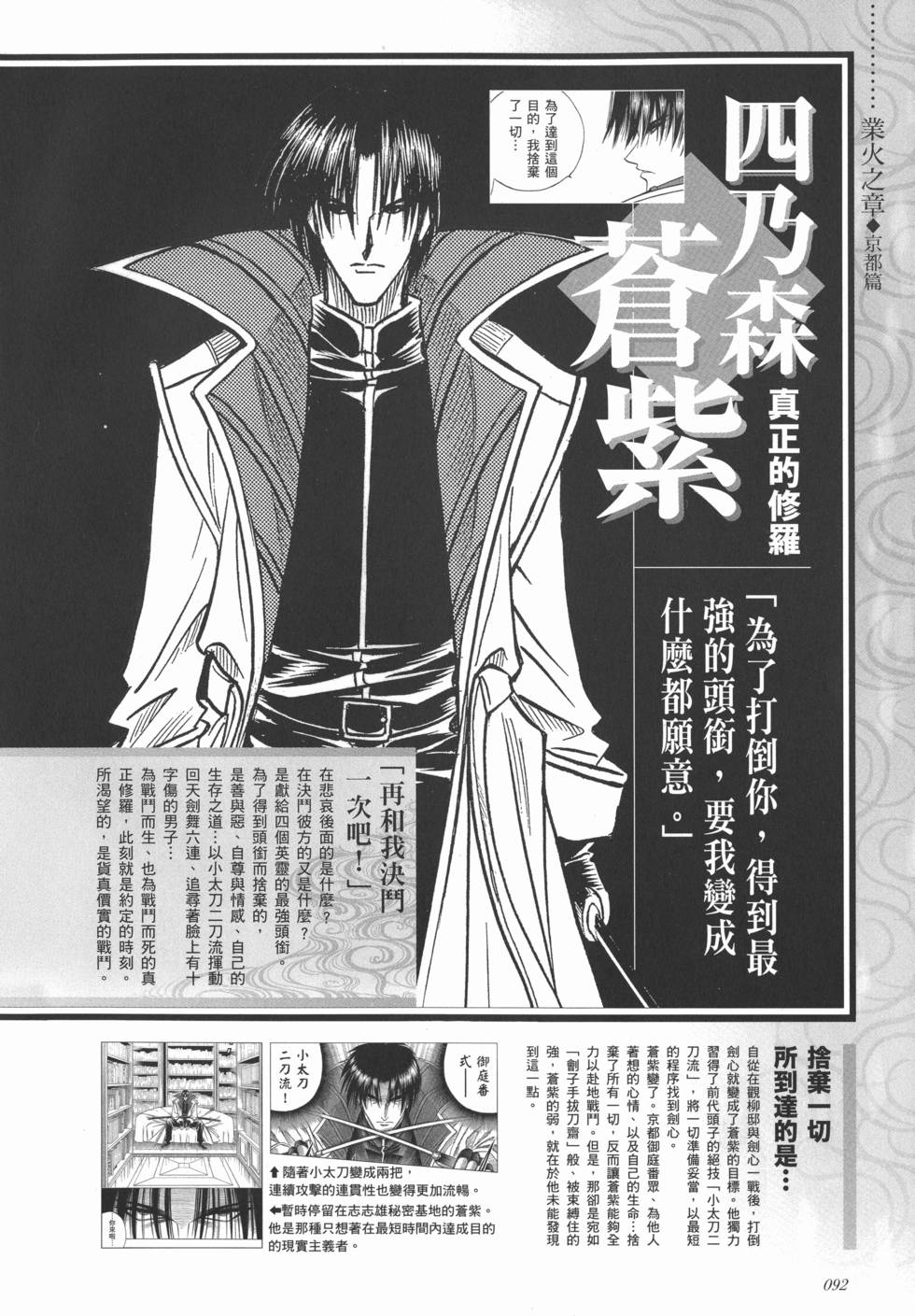 第98页