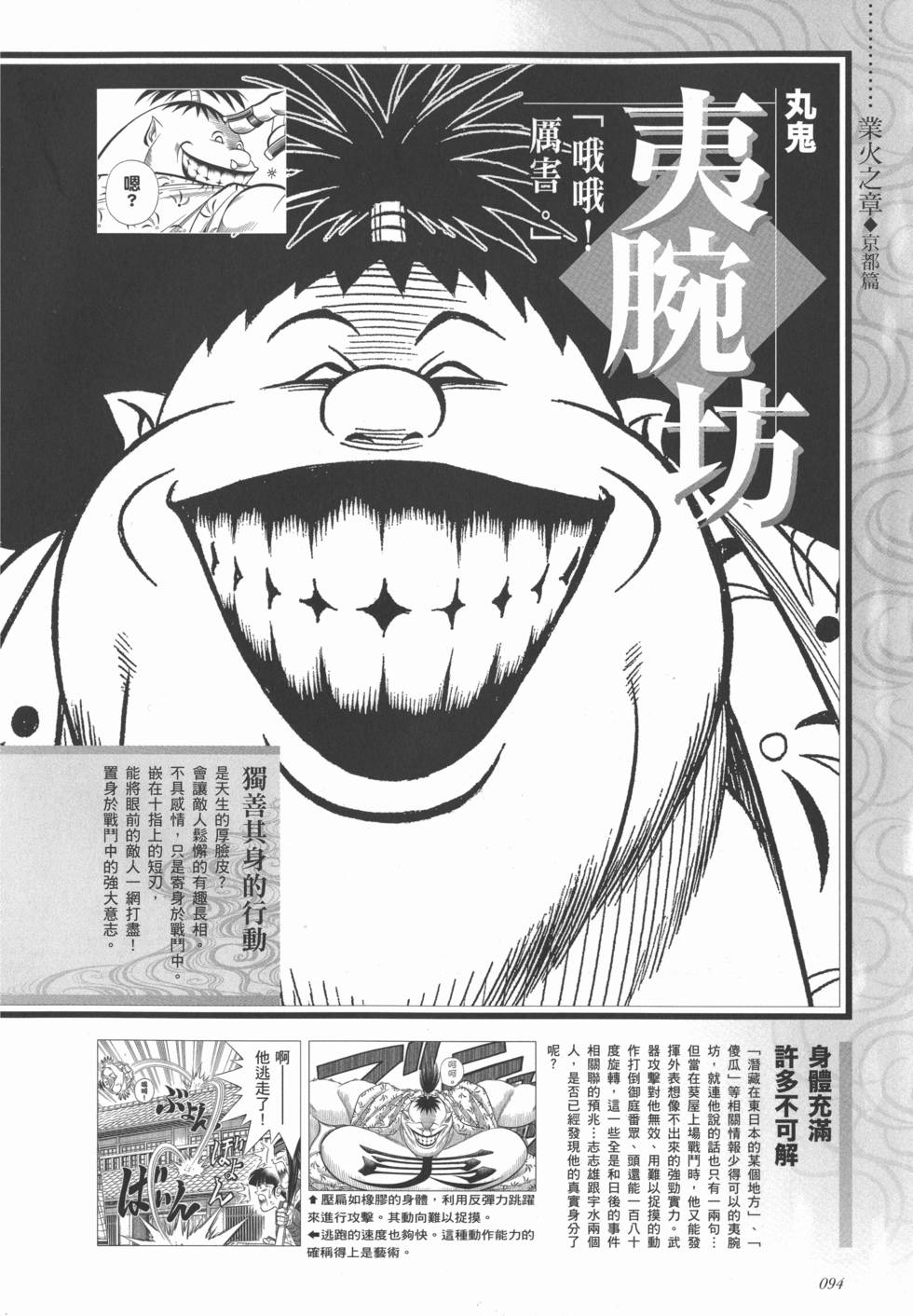 第100页