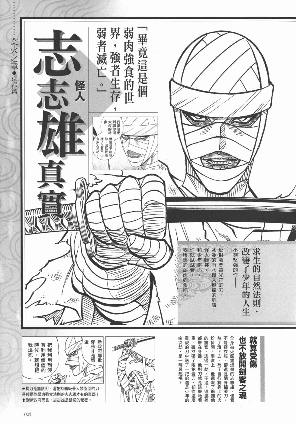 第109页