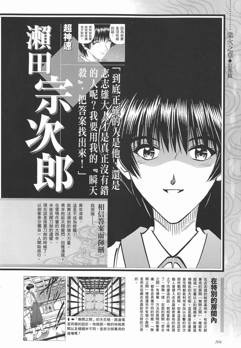 第110页