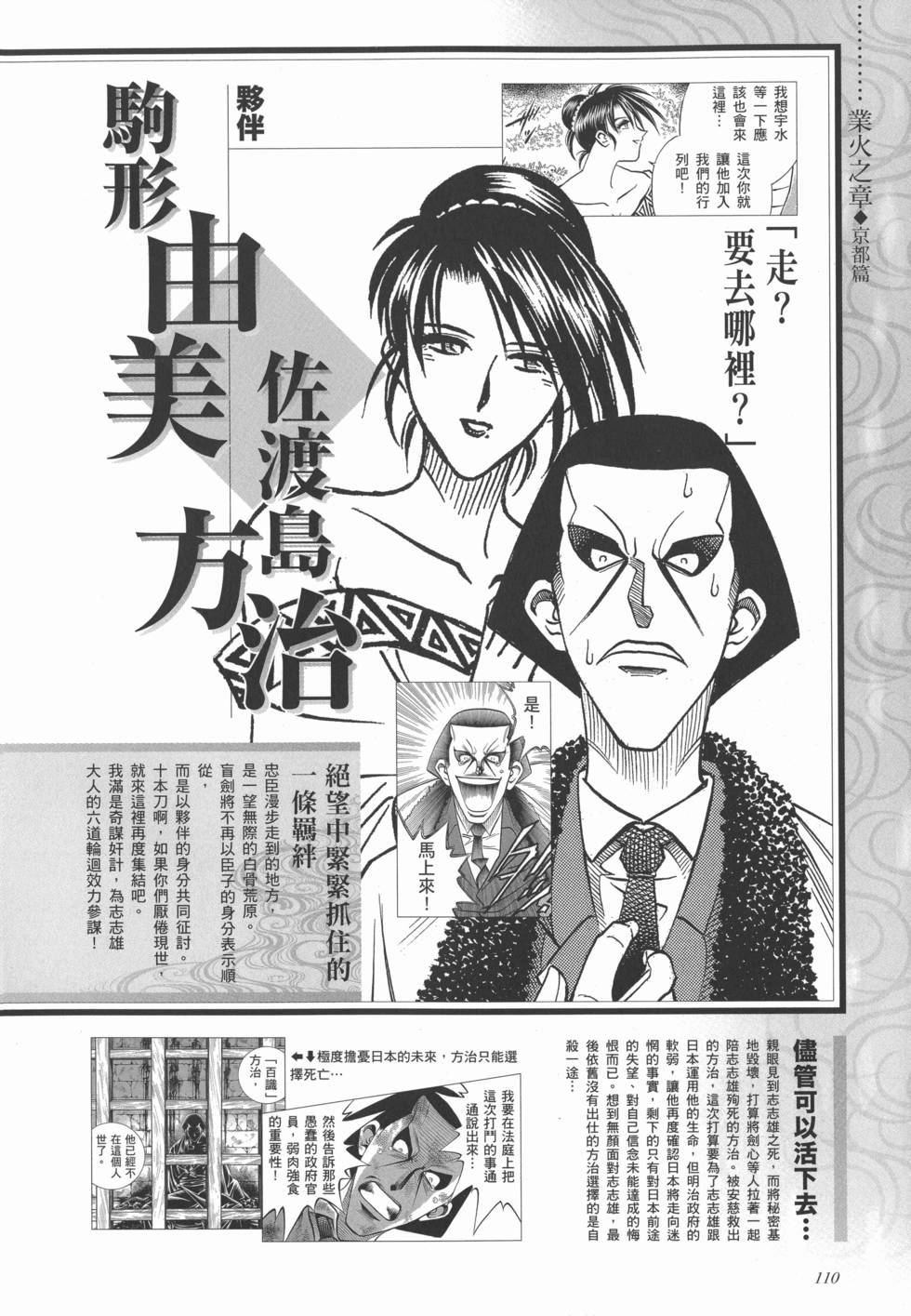 第116页
