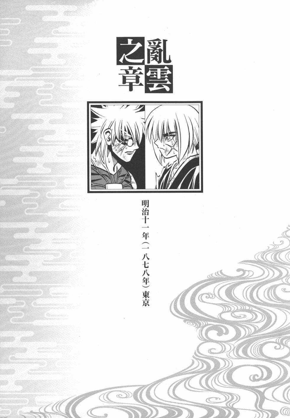 第125页