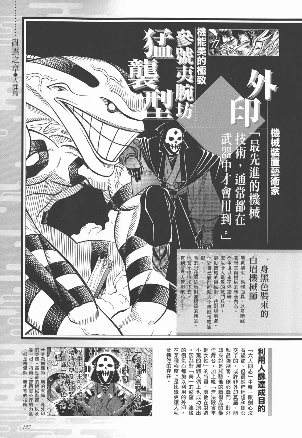 第131页