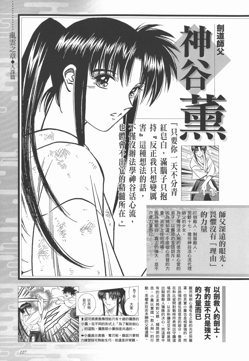 第133页