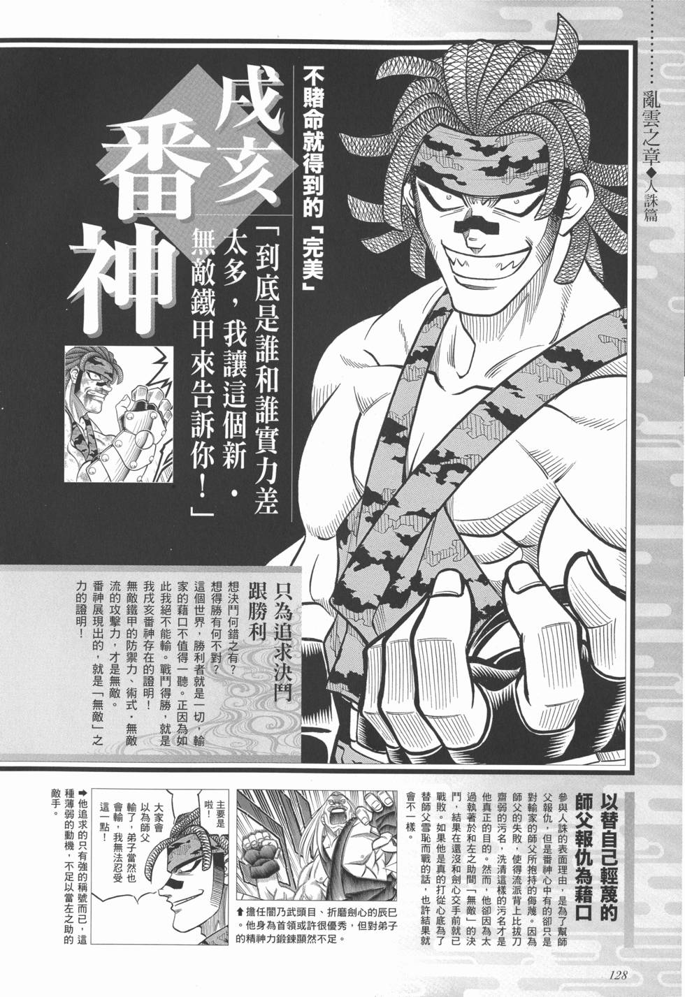 第134页