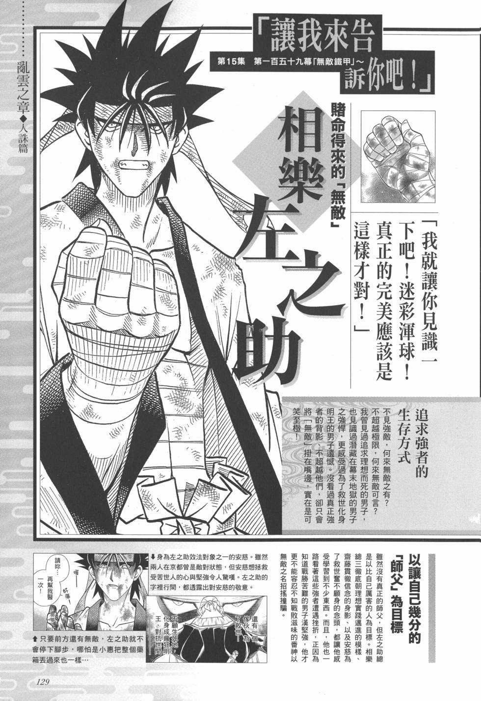 第135页