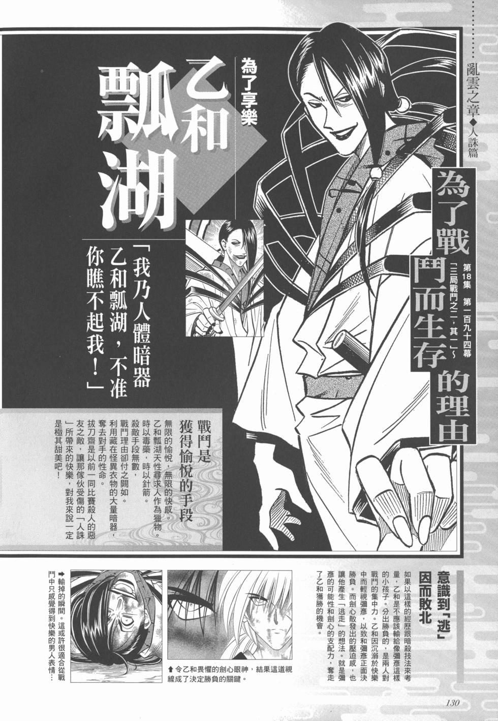 第136页
