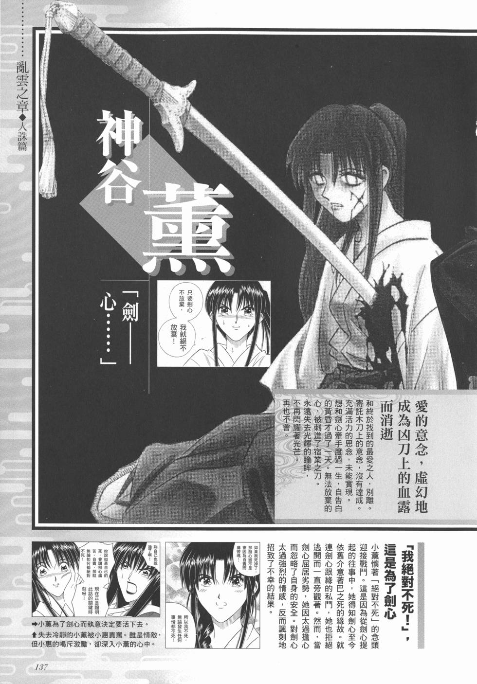 第143页