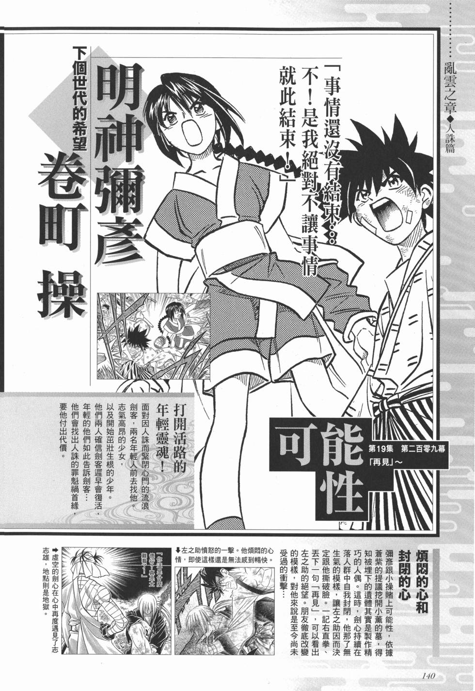 第146页