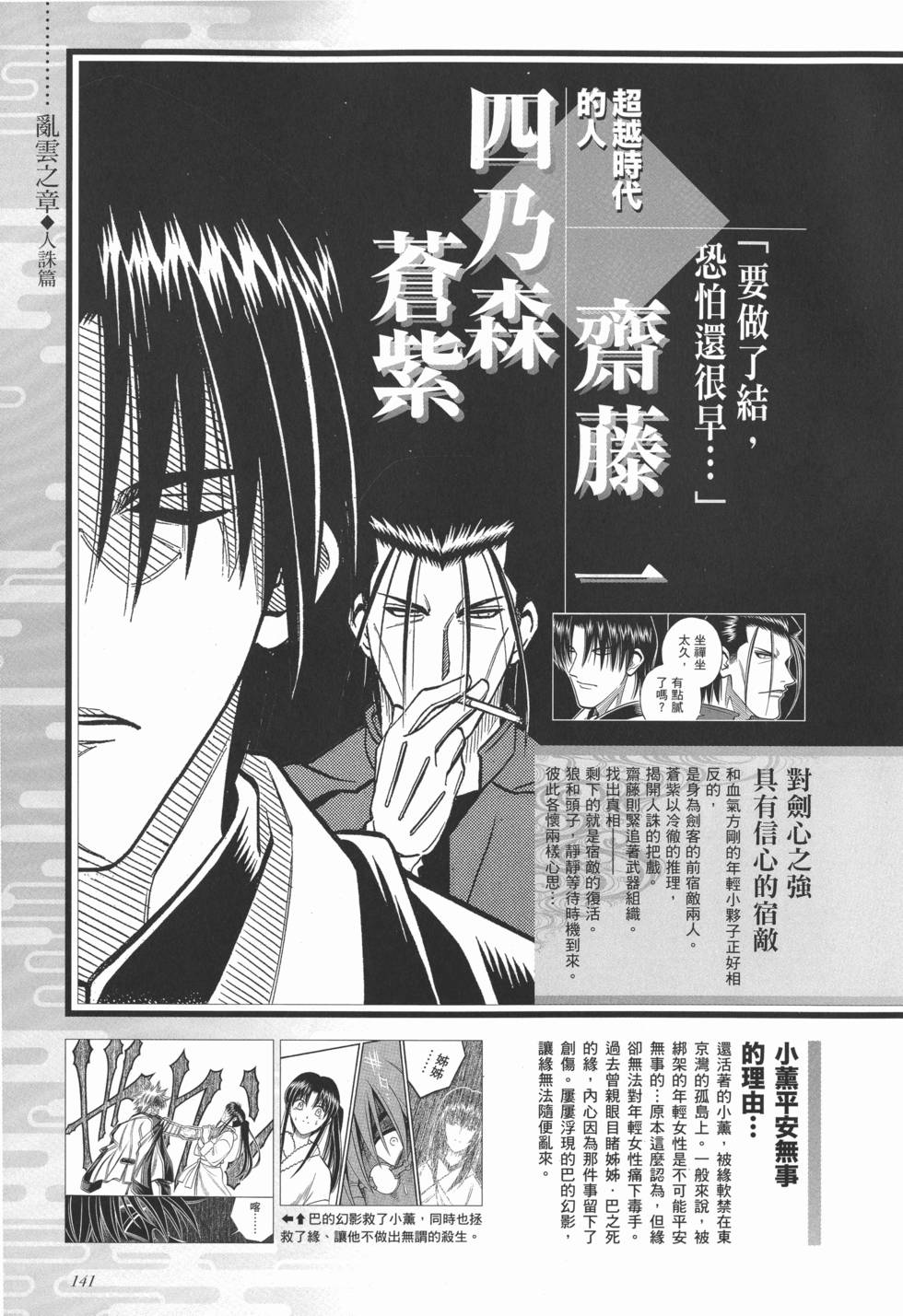 第147页