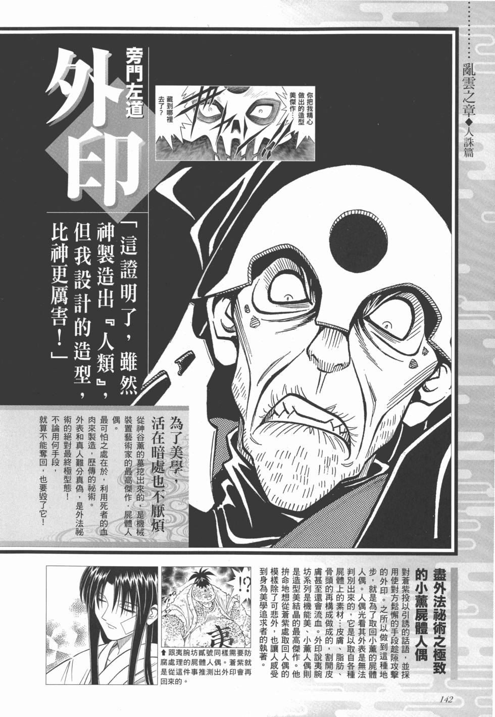 第148页