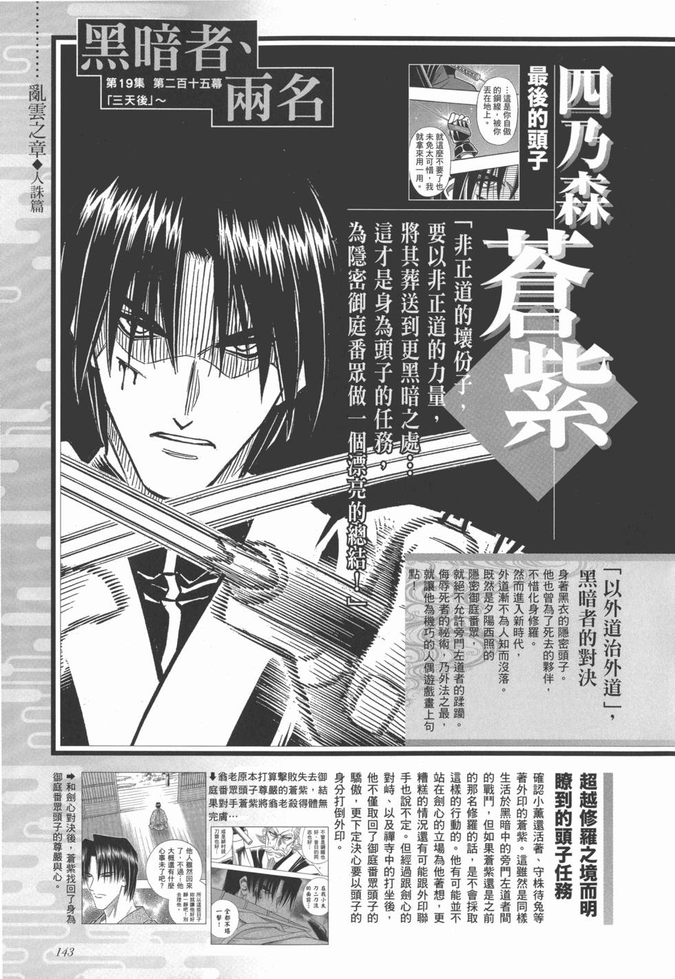 第149页