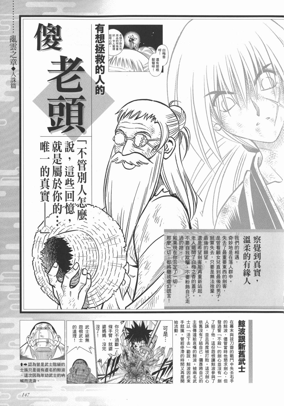 第153页