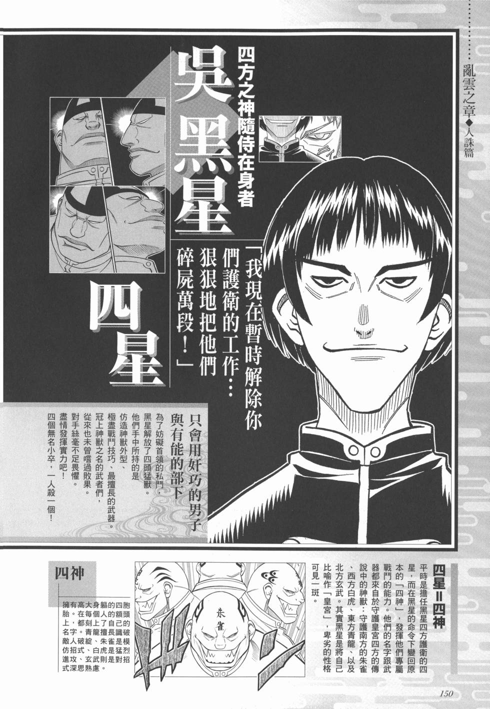 第156页