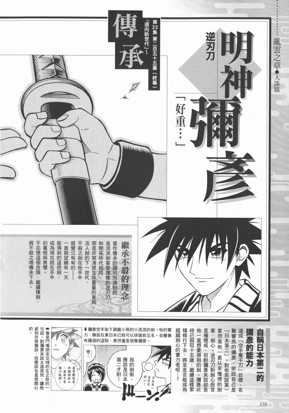 第162页