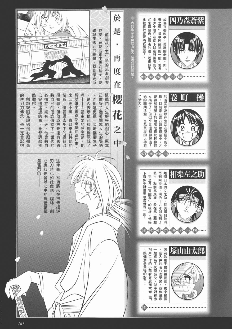 第167页