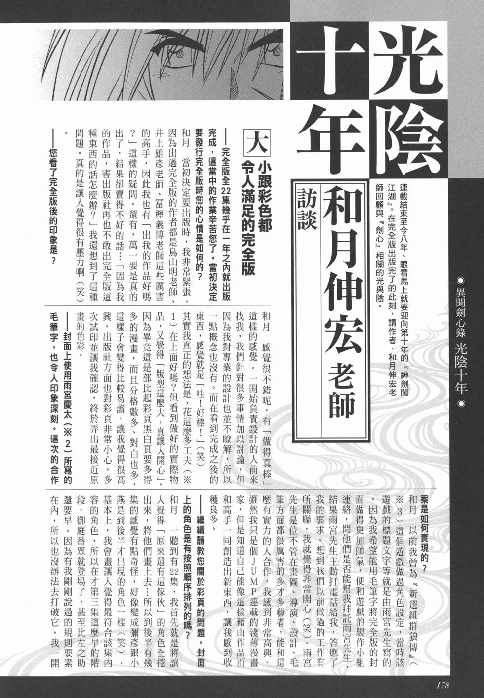 第184页