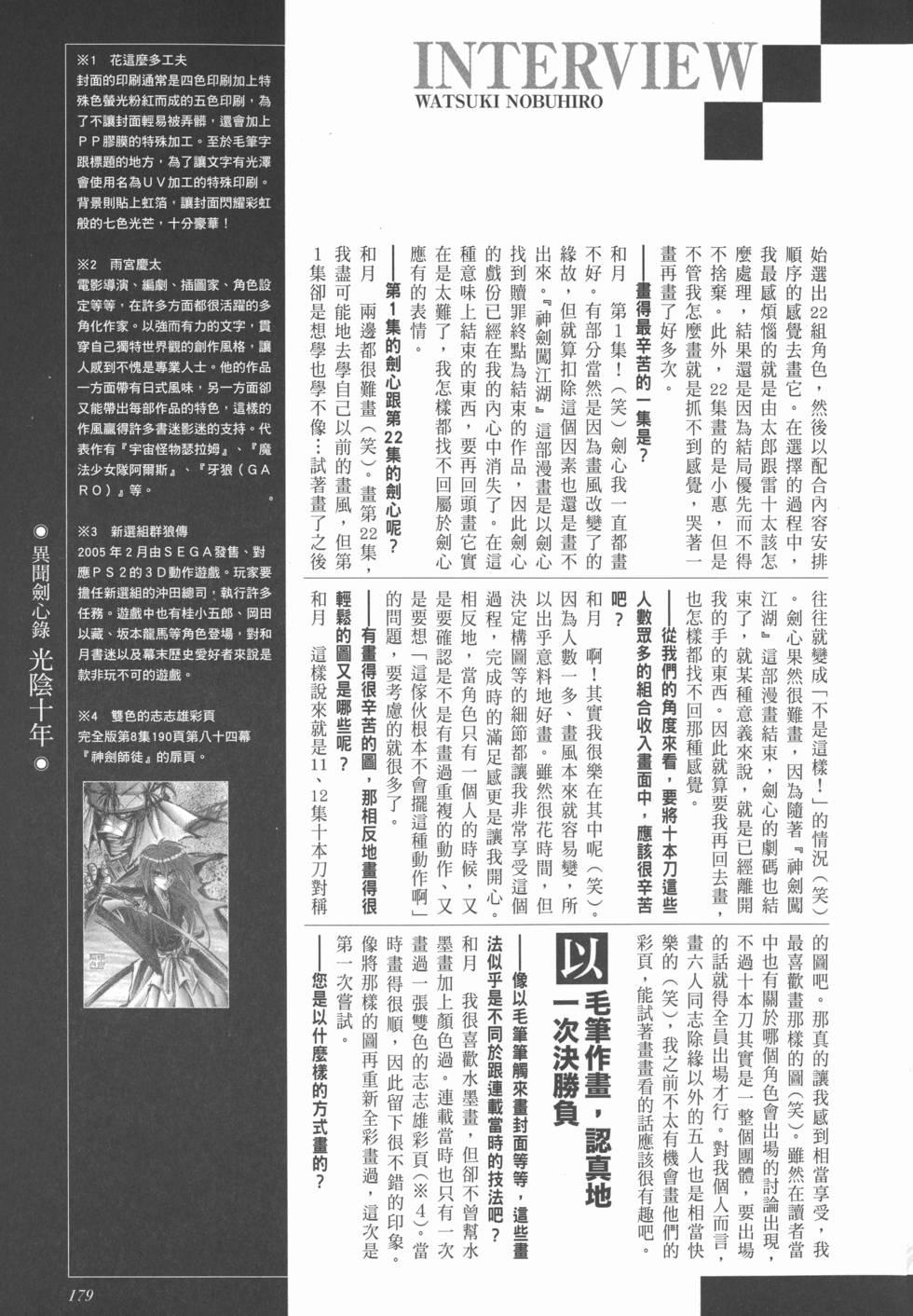 第185页