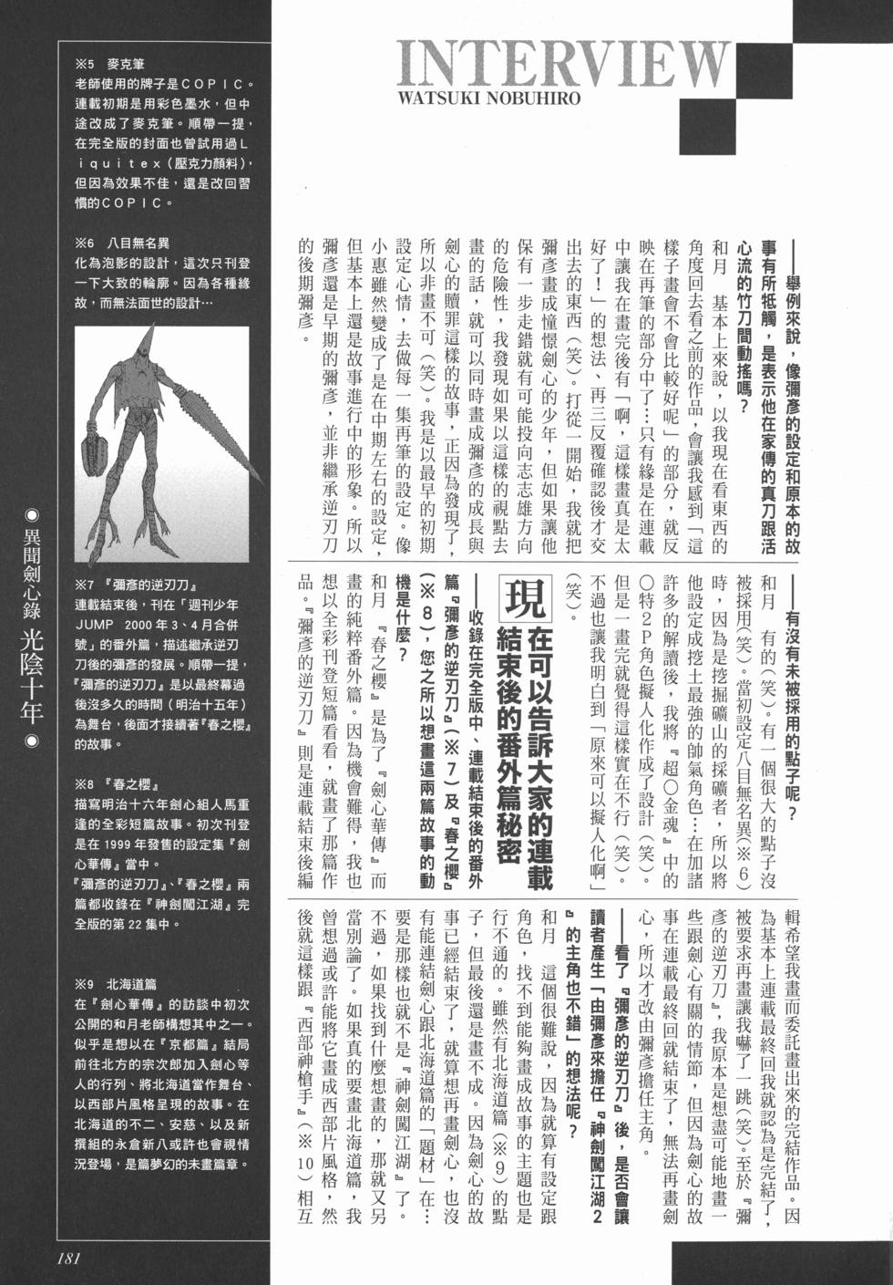 第187页