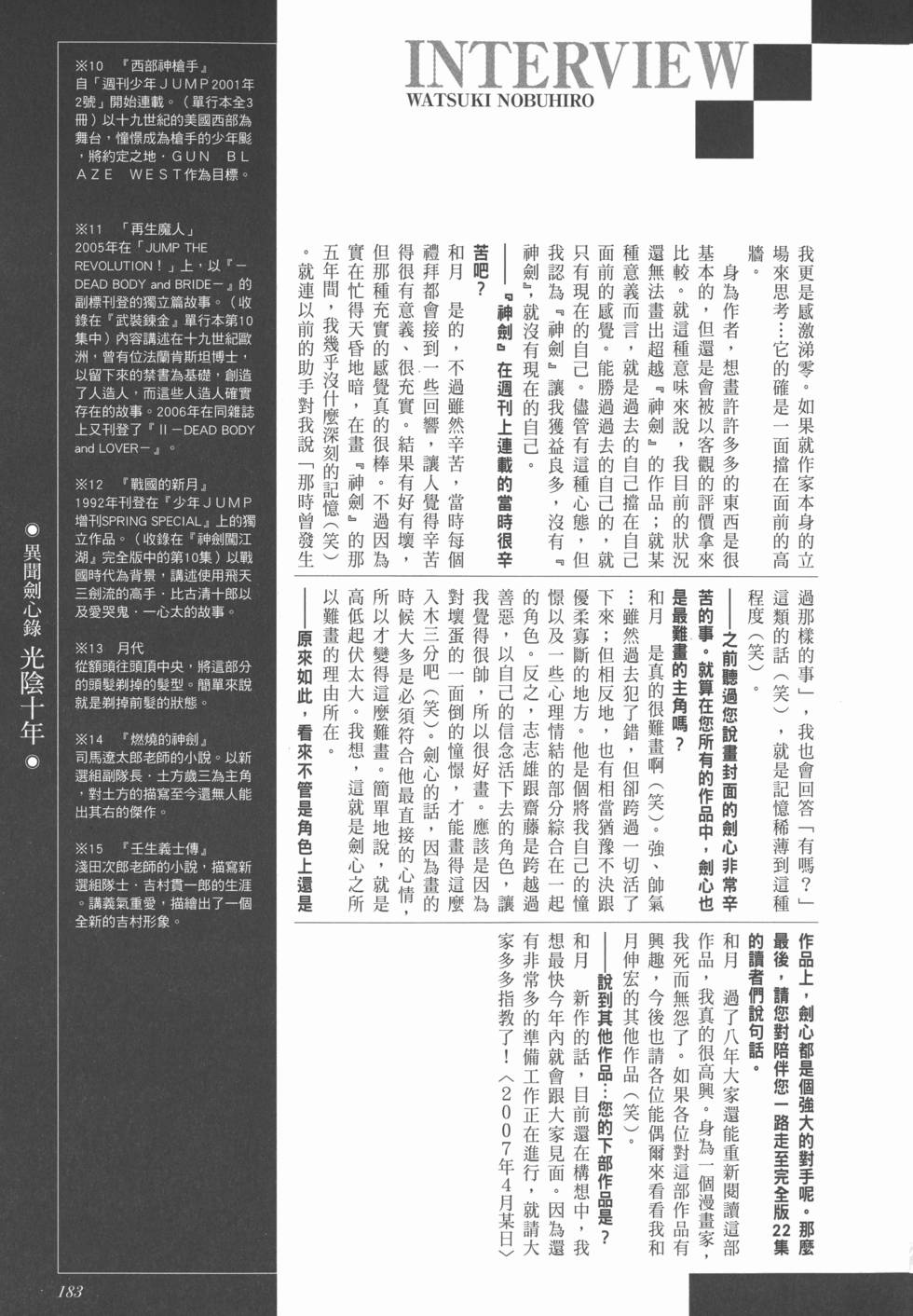 第189页