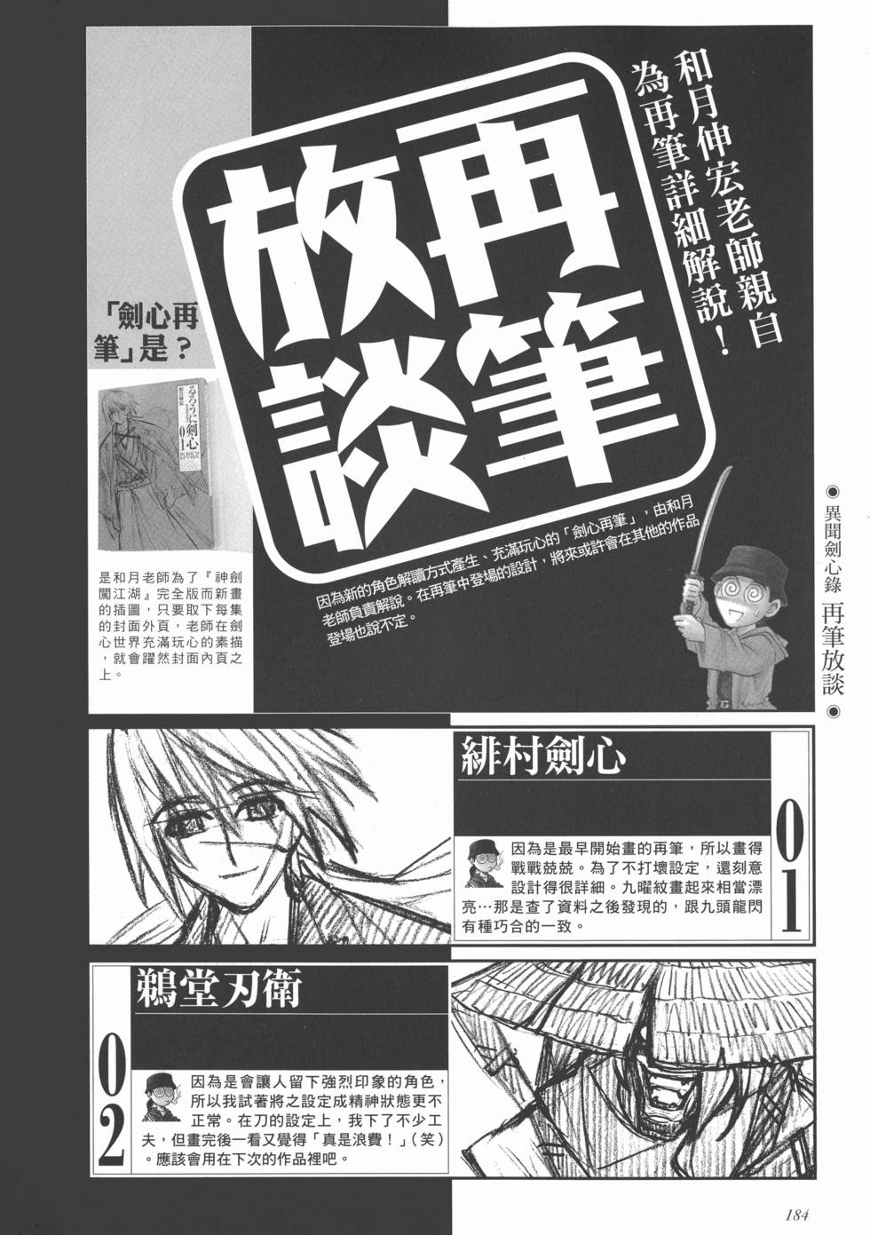 第190页