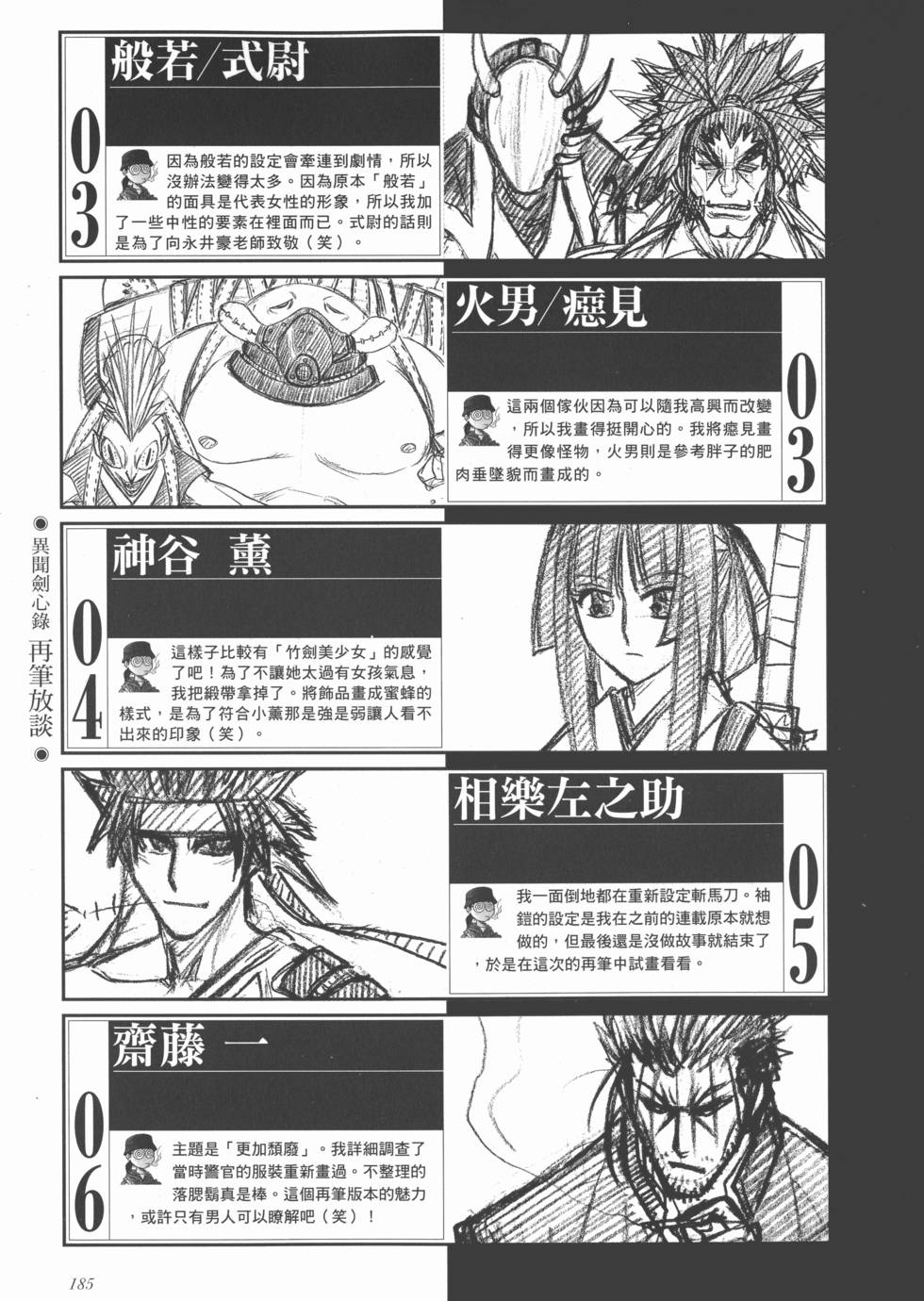第191页