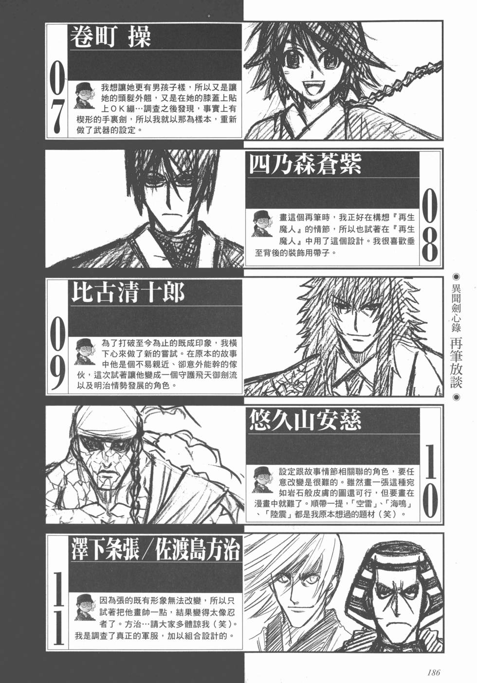 第192页