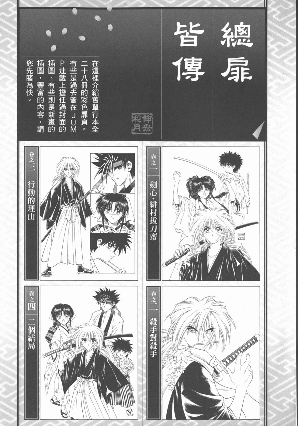 第197页