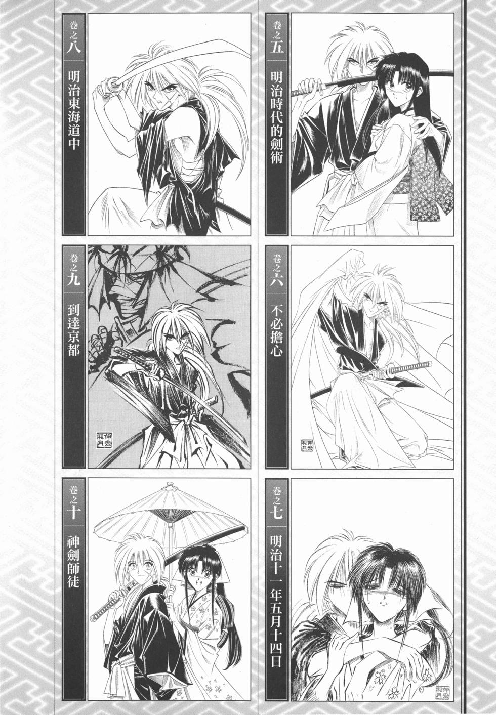 第198页