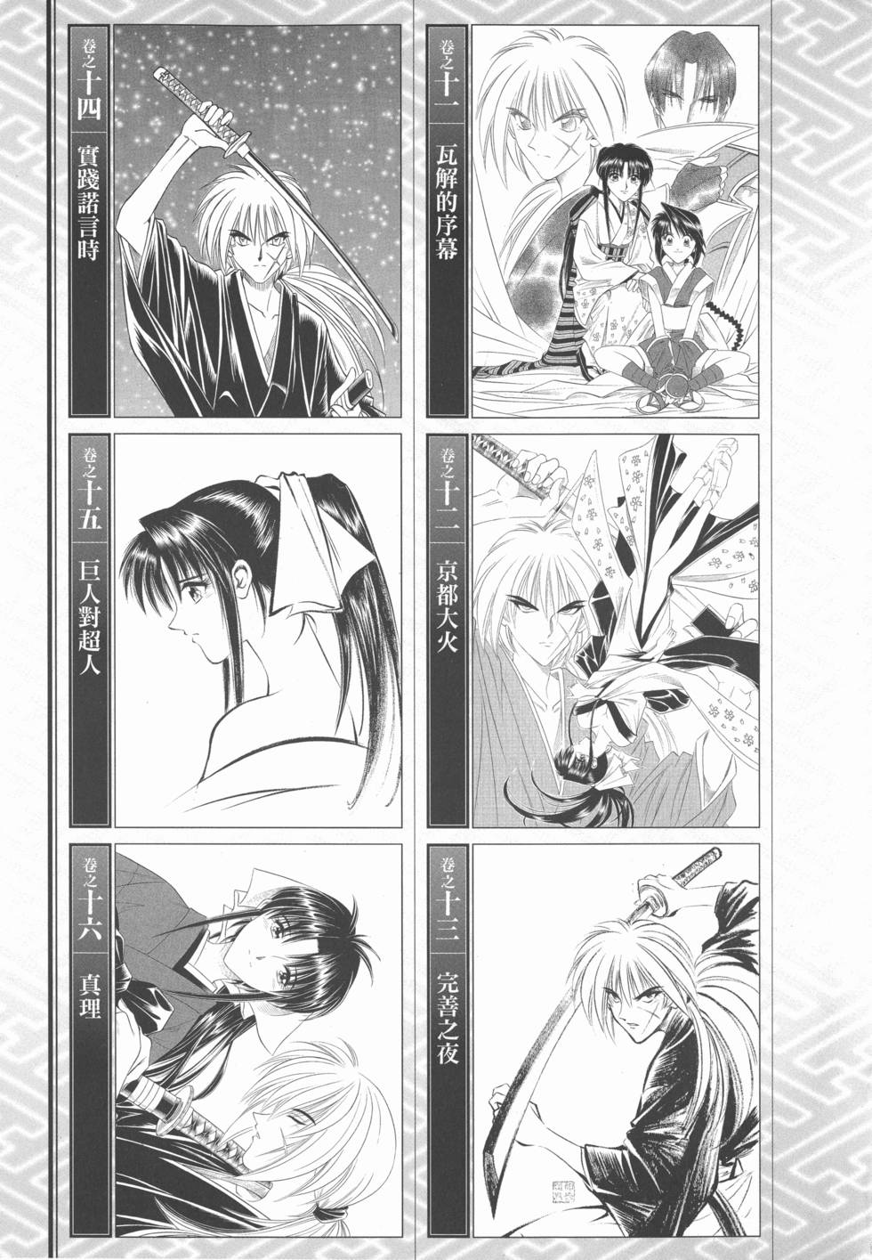 第199页