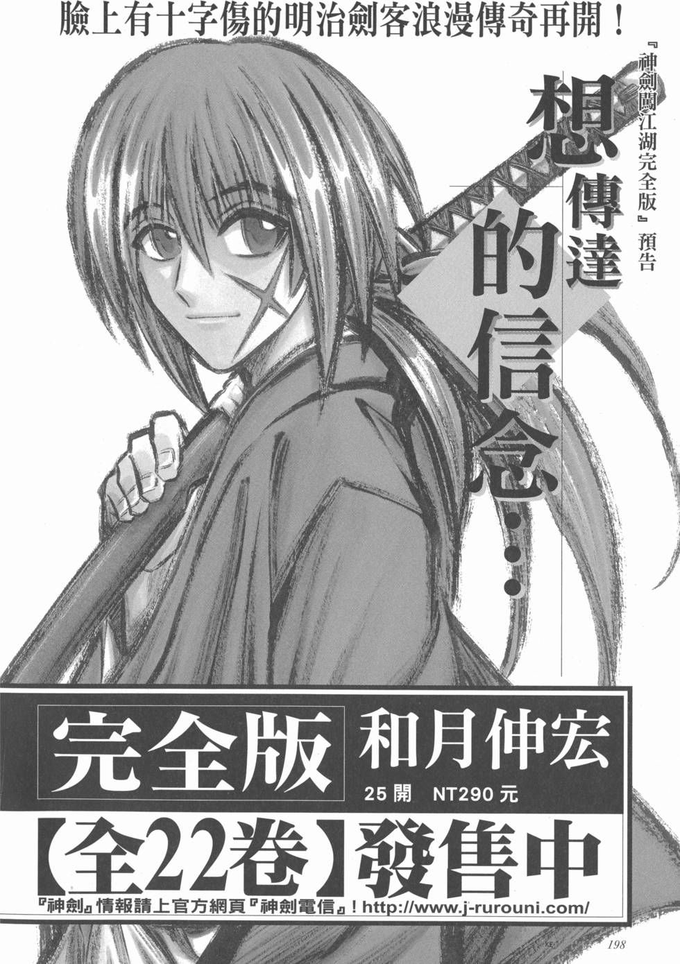 第204页