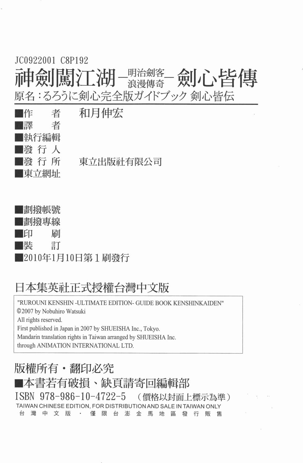 第206页