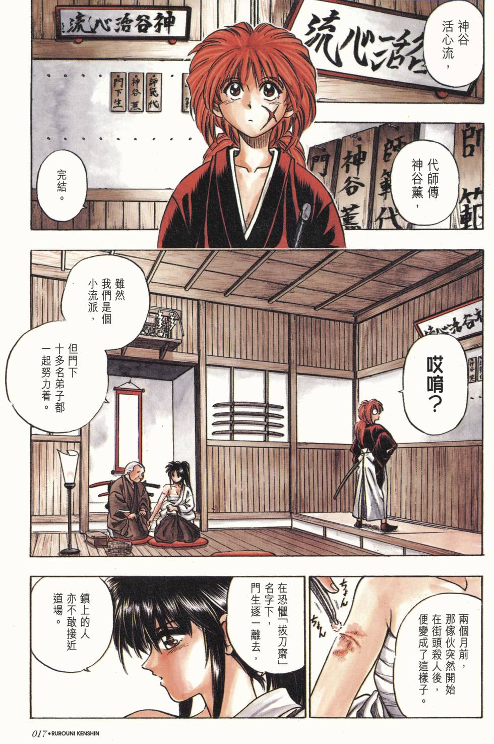 第18页