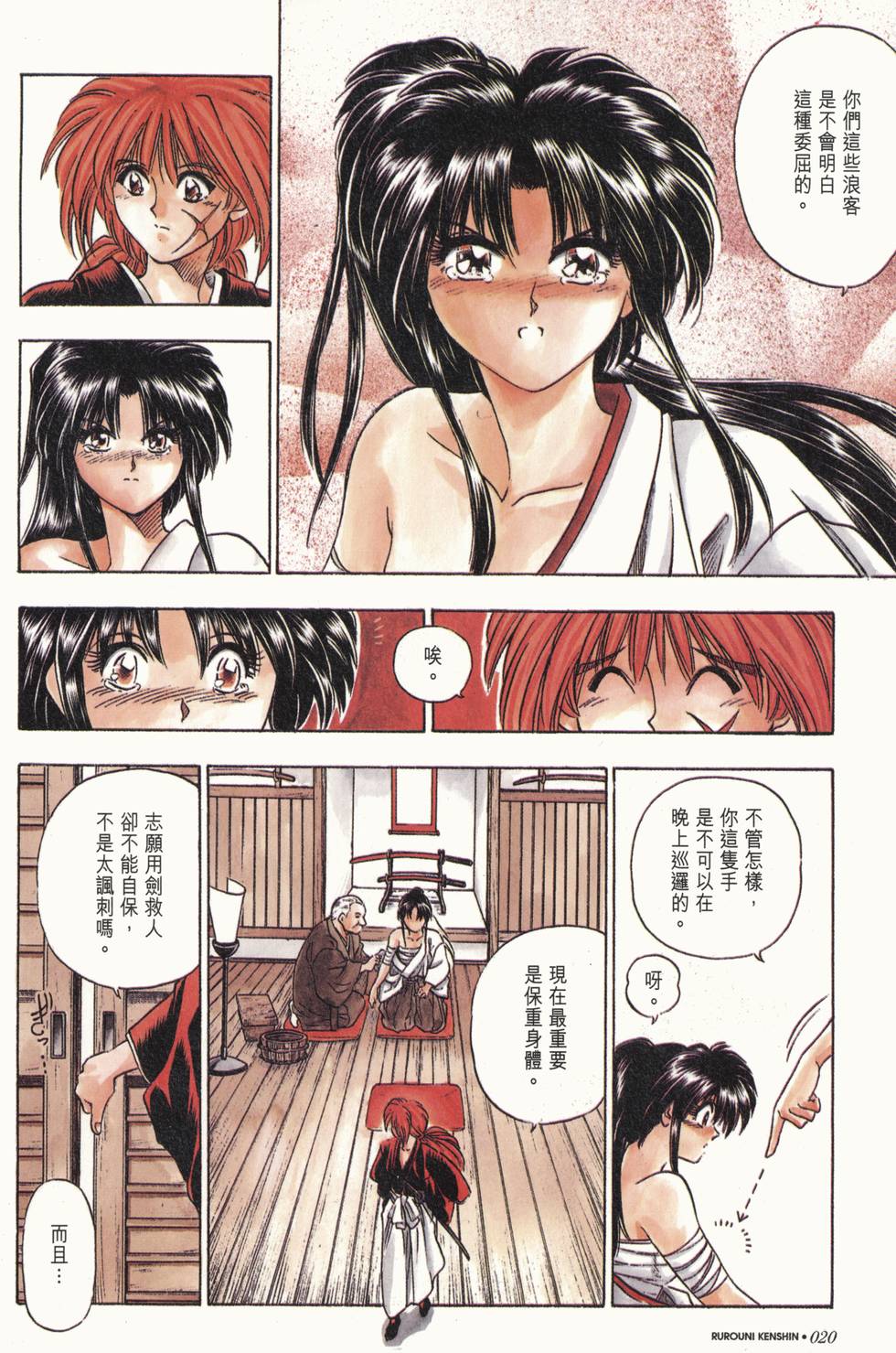 第21页