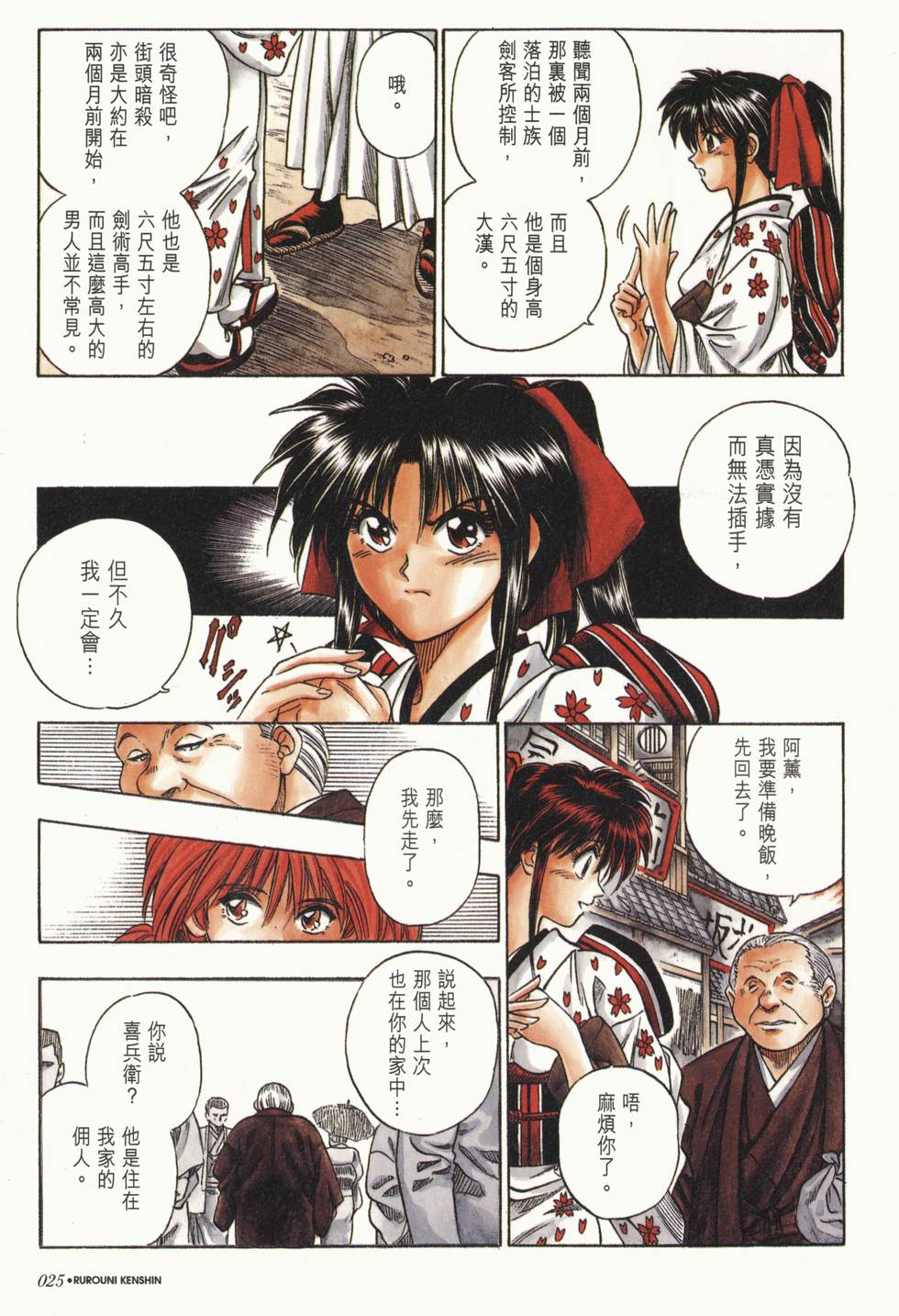 第26页