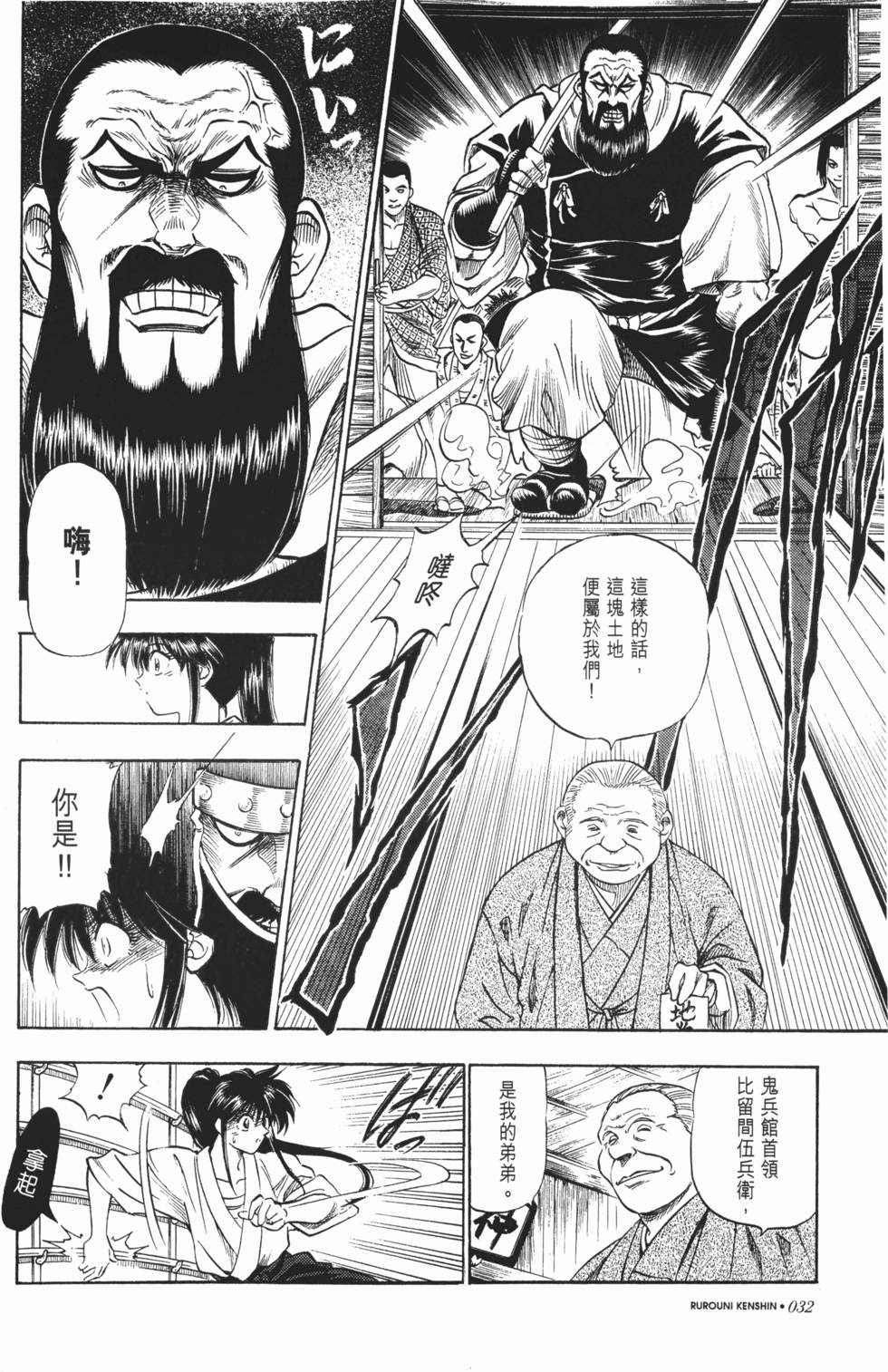 第33页