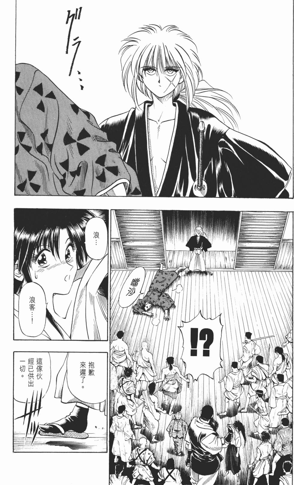 第39页