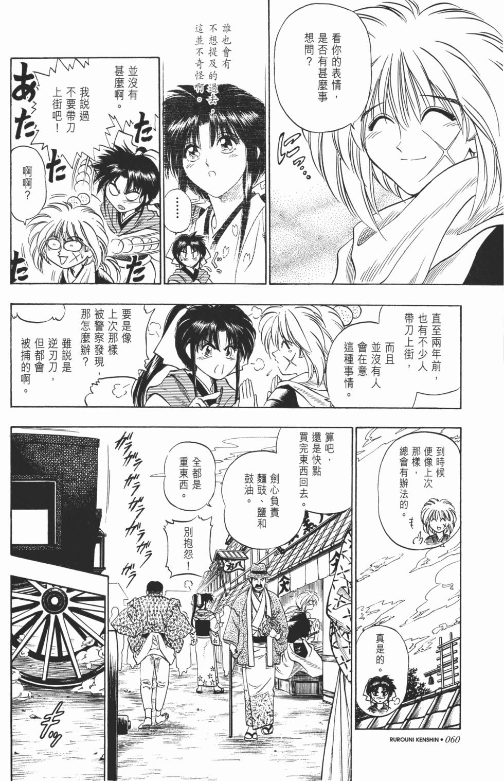 第61页