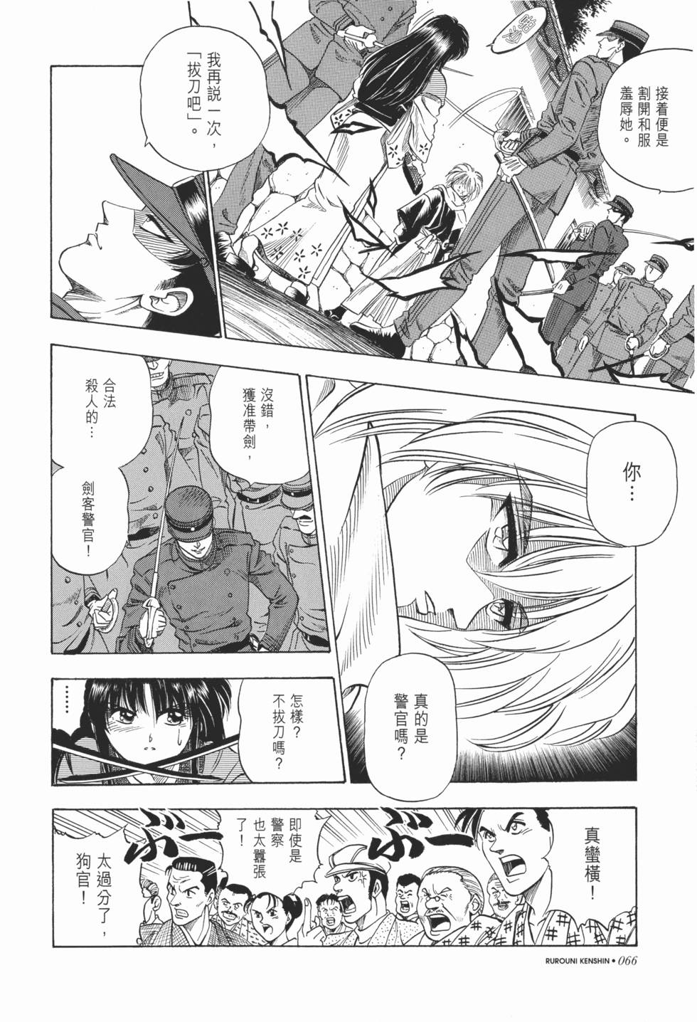 第67页
