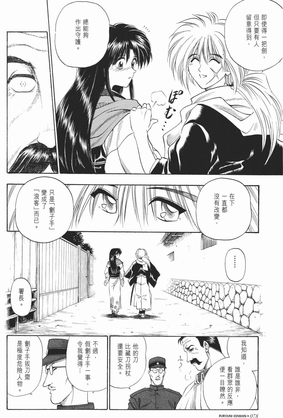 第79页
