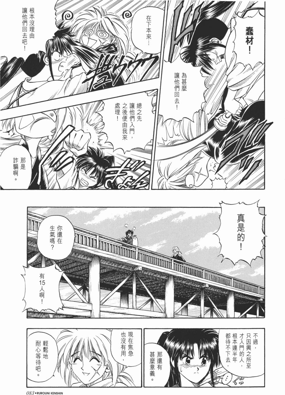 第84页