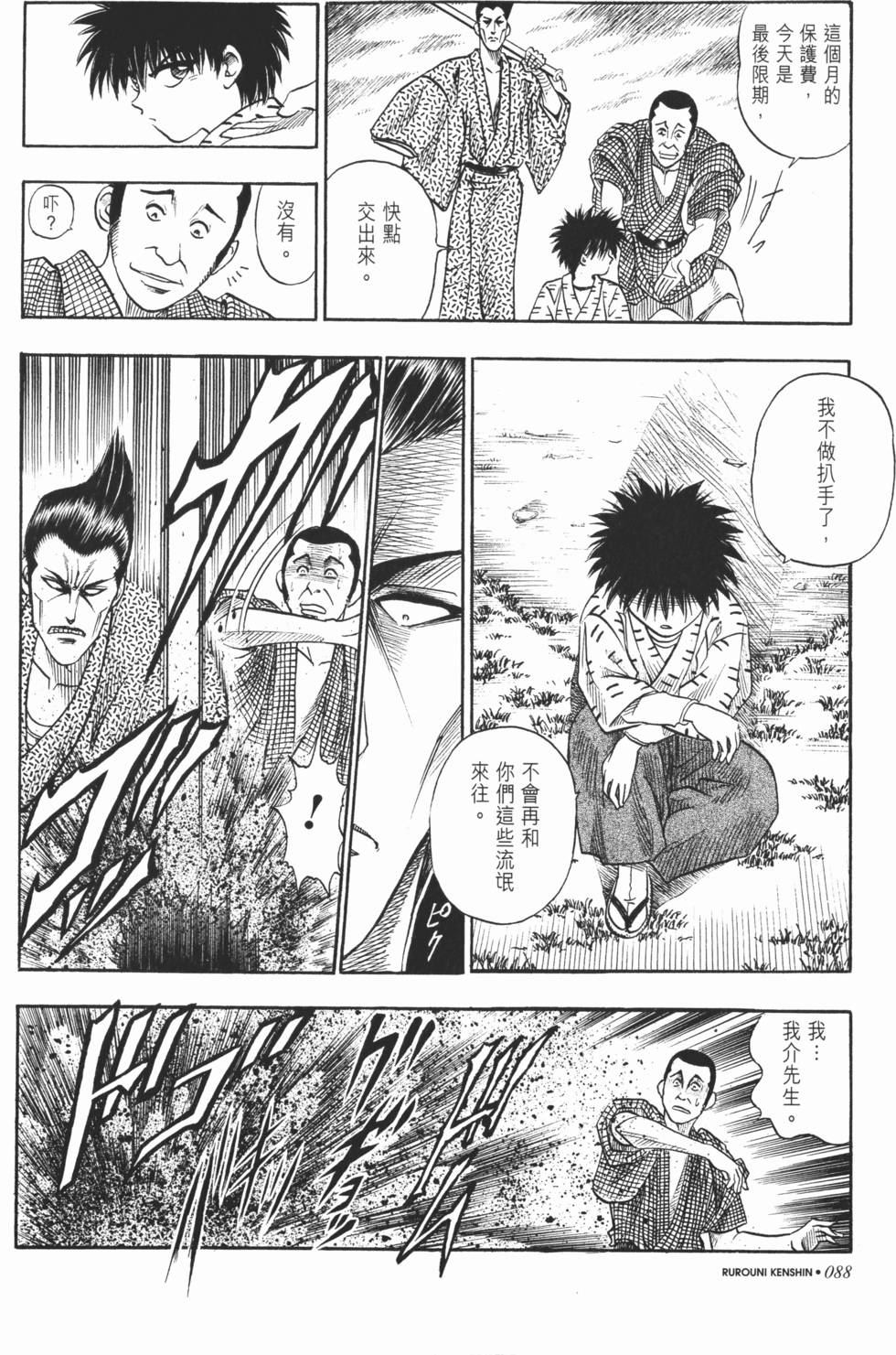 第89页