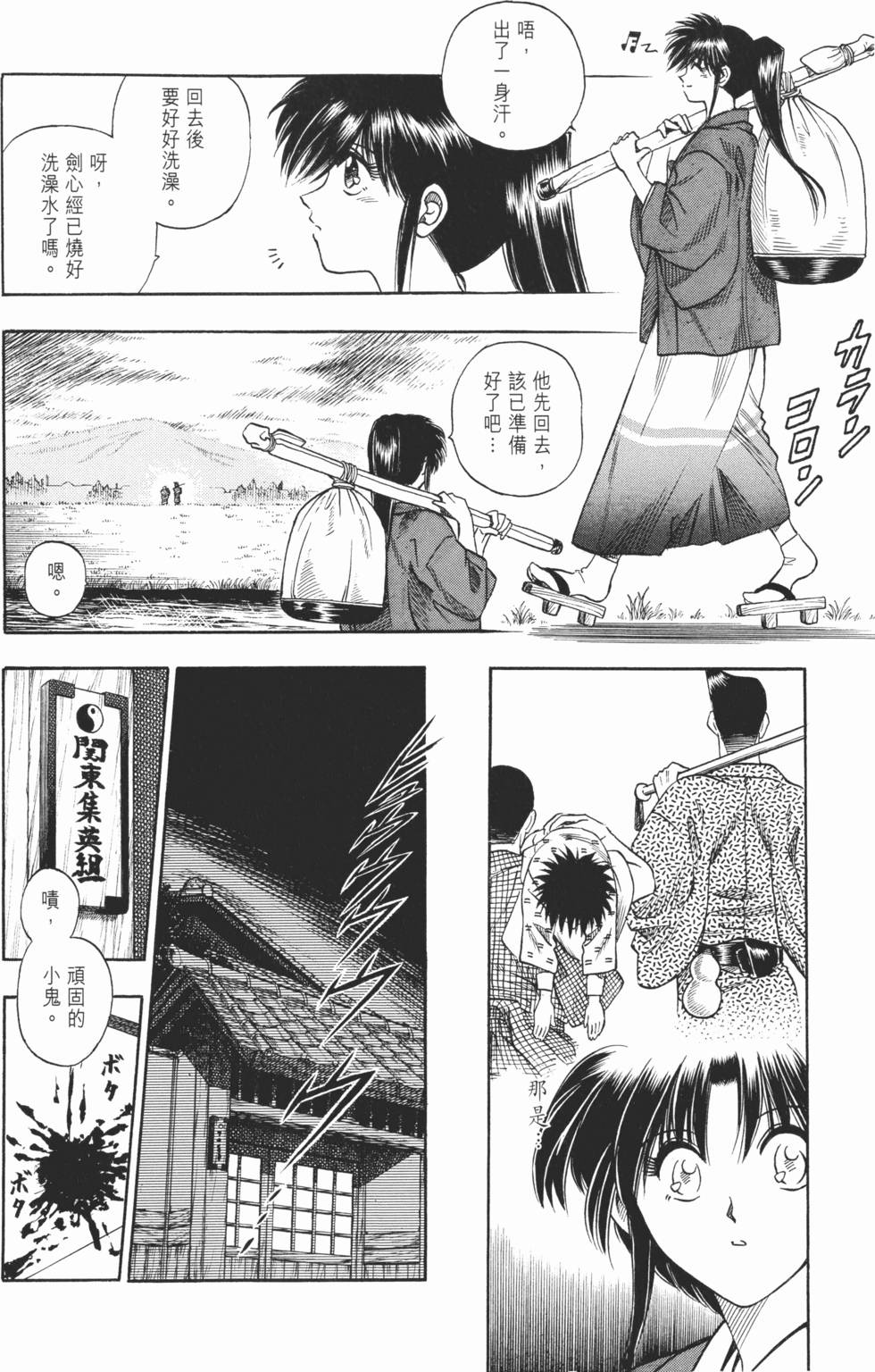 第91页