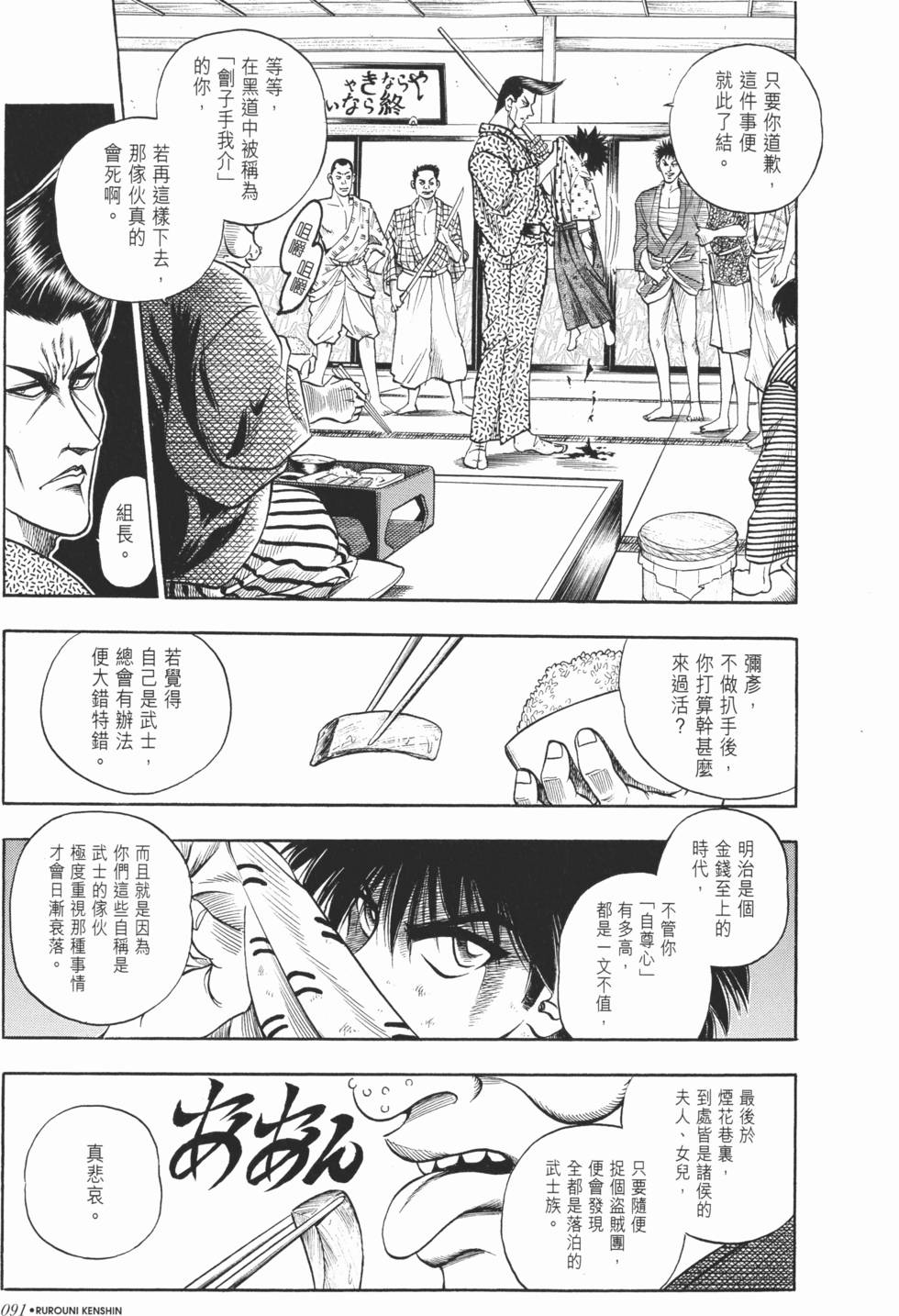 第92页