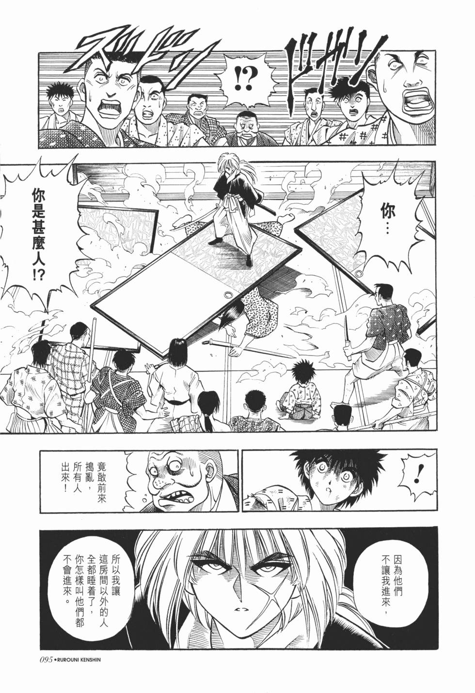 第96页