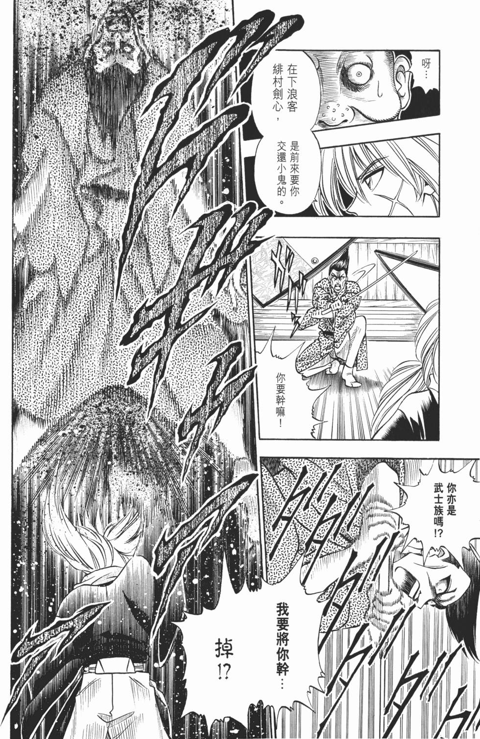 第97页