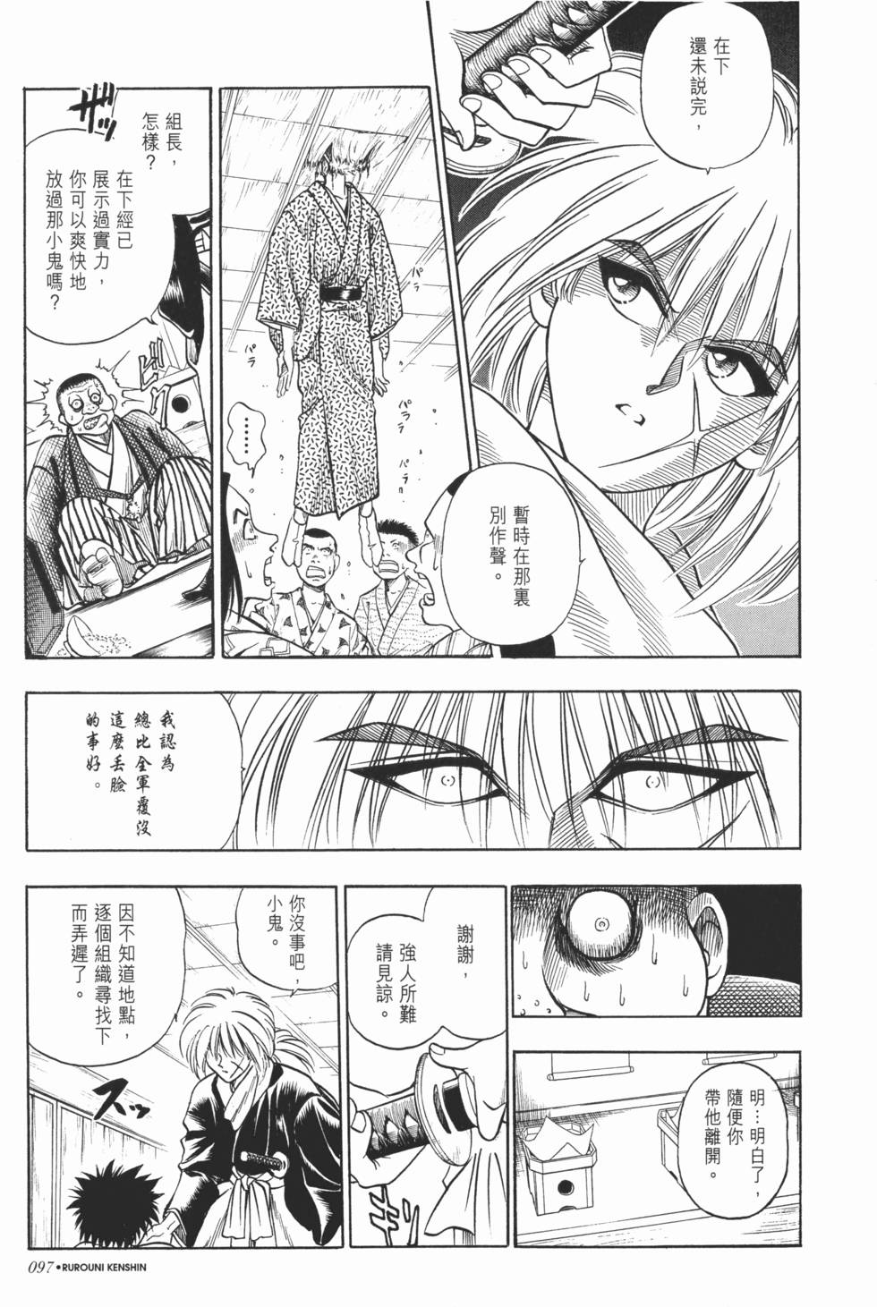 第98页
