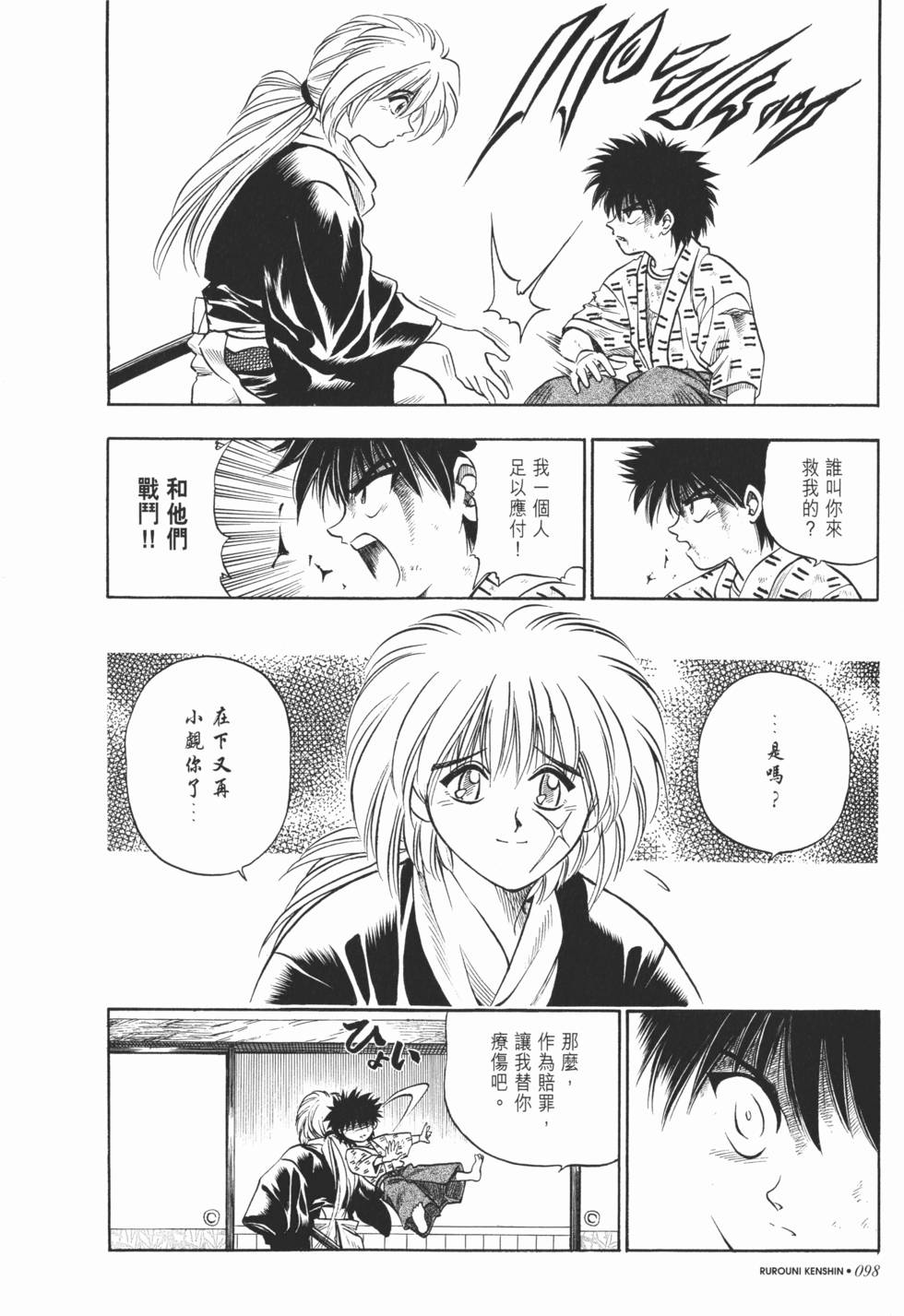 第99页