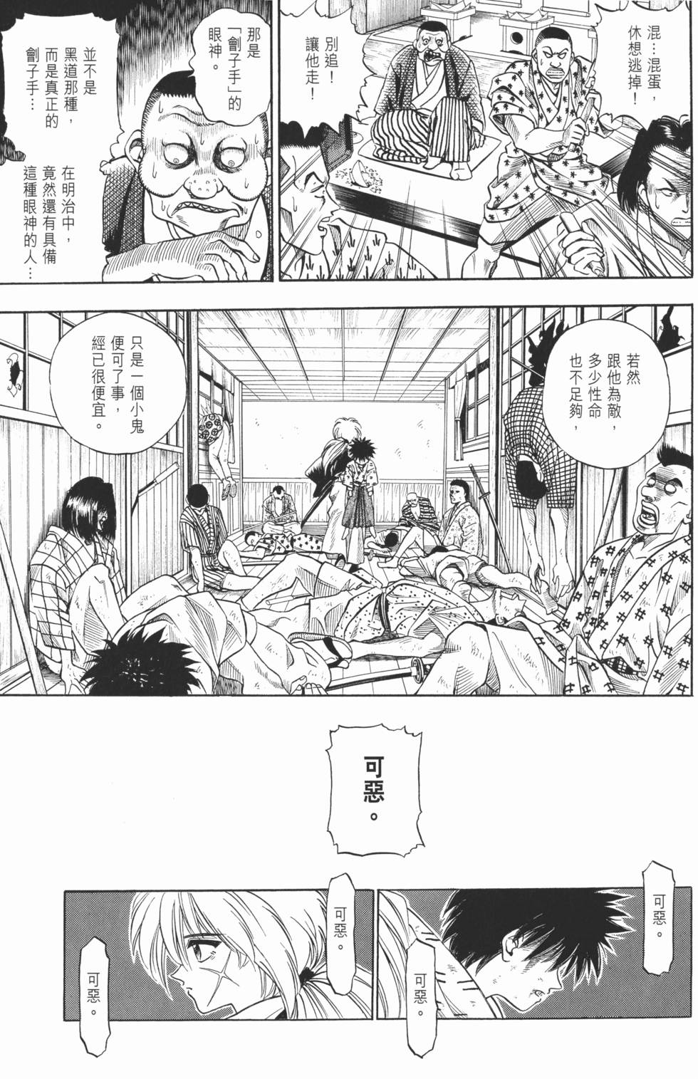 第100页